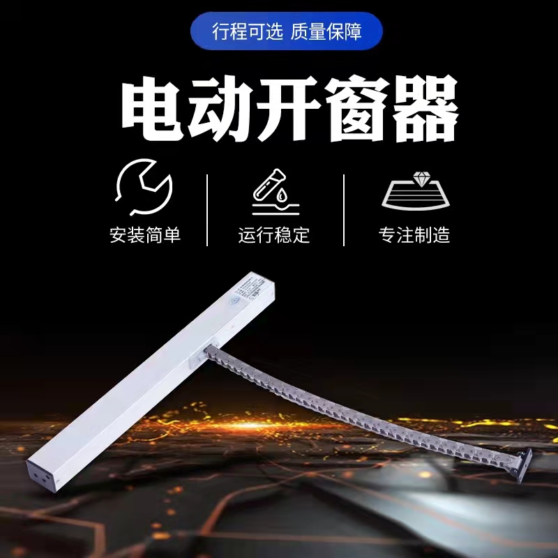 綯